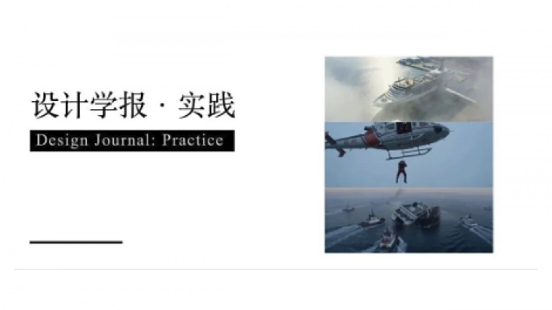 活动概览