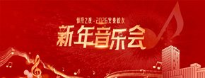 四十二载同心路