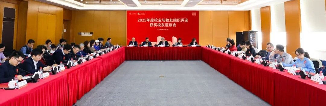 交大安泰纪念管理免费观看网站cctv