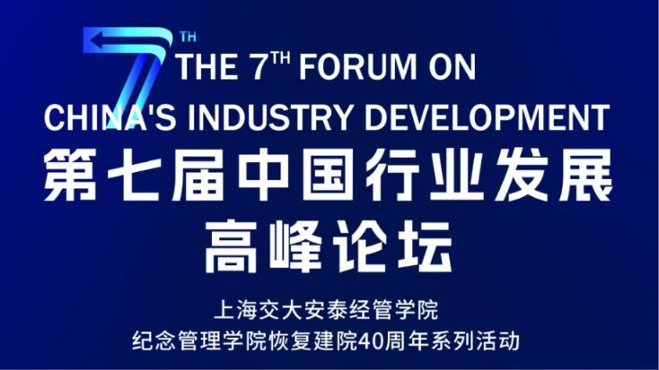 交大安泰纪念管理免费观看网站cctv