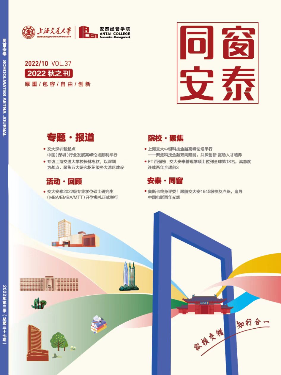 免费观看网站cctv5最新优惠安泰经