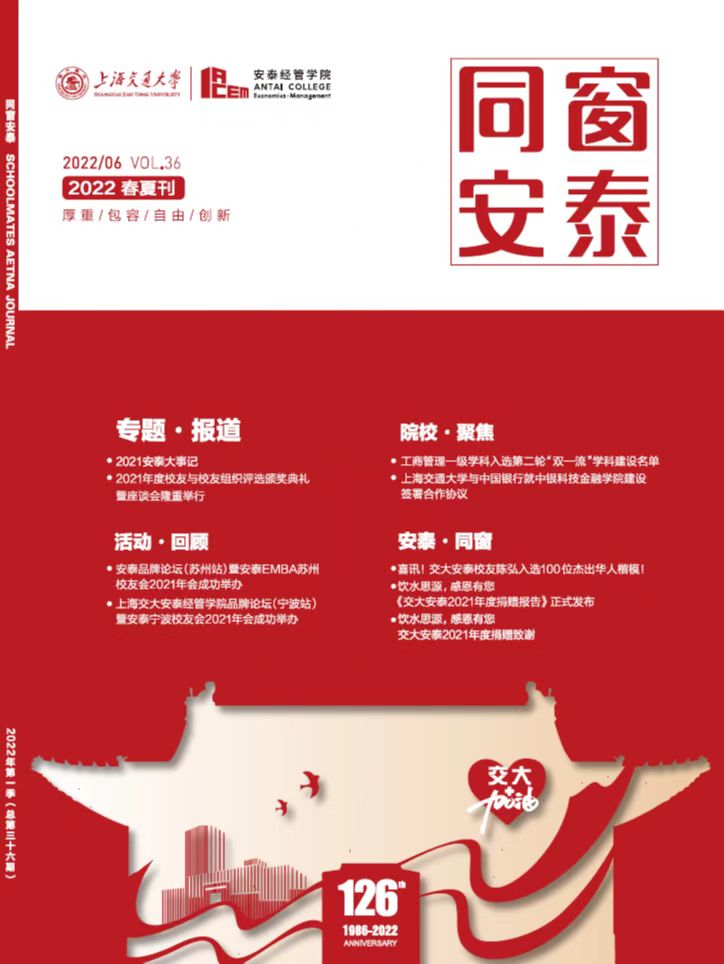 上海市华山路1954号