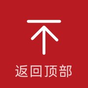 继续了解其中