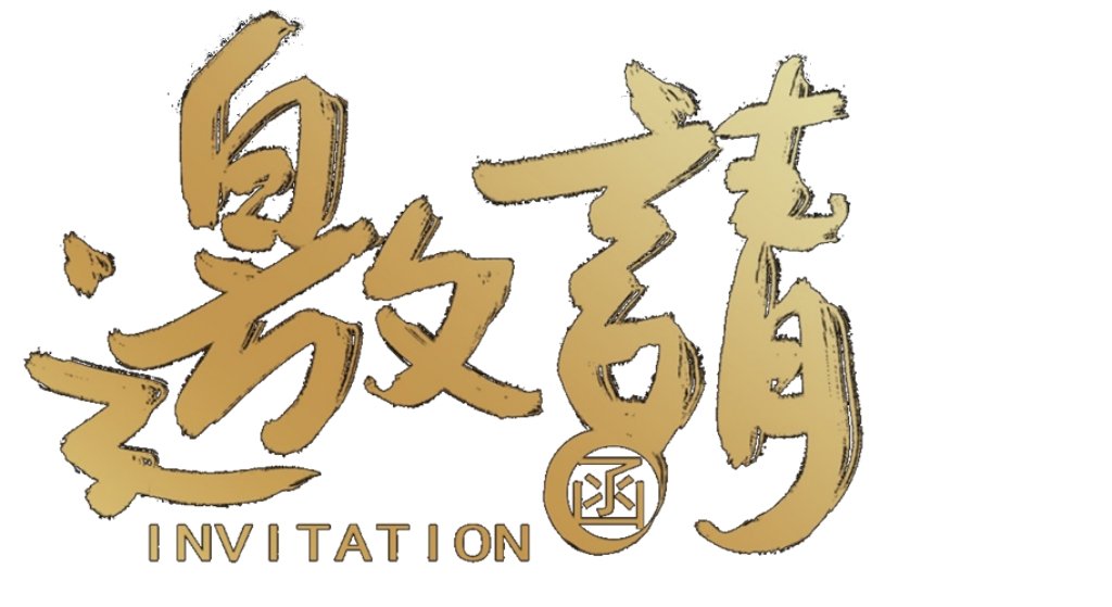 认知应用实践技能同步提升