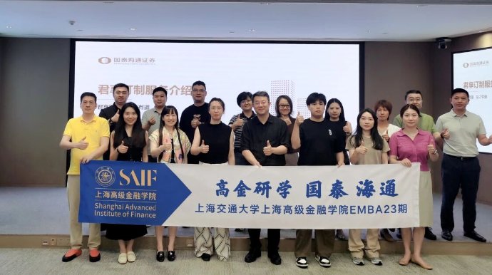 赋能学员在资本运作