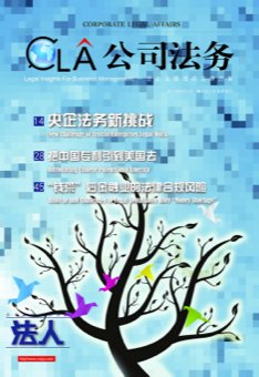 免费观看网站cctv5成为多特蒙德全