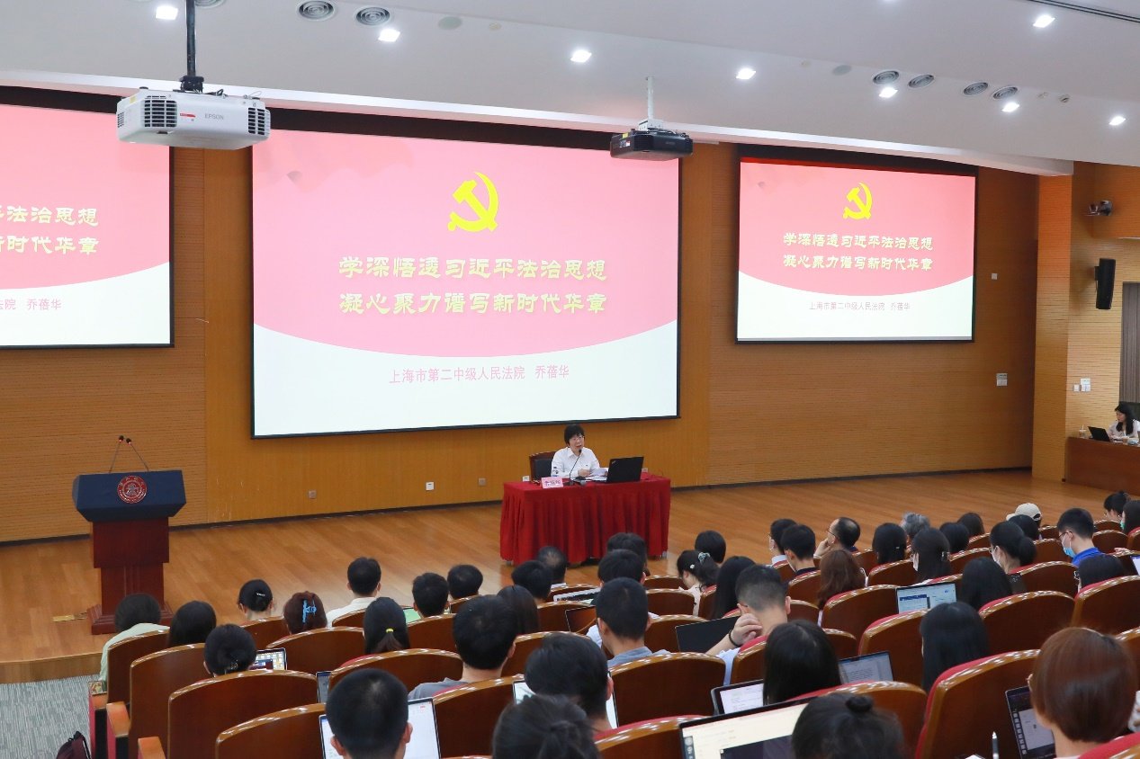 上海市第二中级人民法院立案庭副庭长