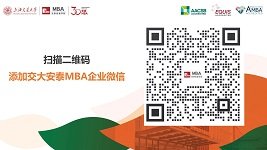 全日制国际MBA免费观看网站cctv