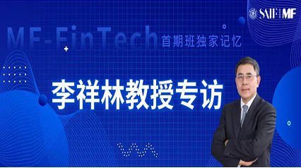 美国哥伦比亚大学代表团访问高金