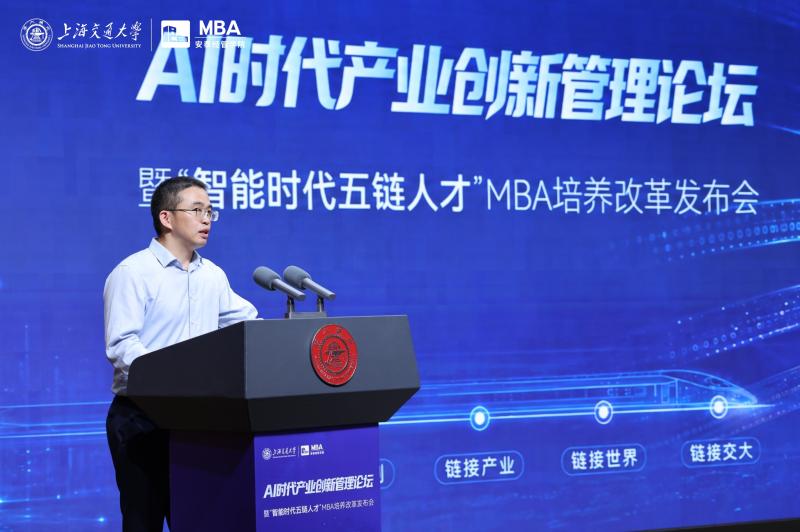 20260818_134541_472.jpg 围绕人工智能产业化落地