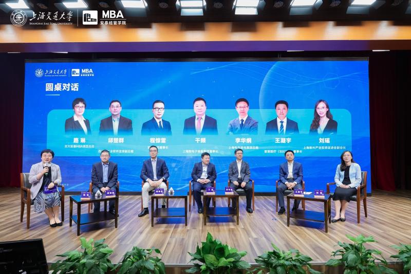 20260818_134703_274.jpg 组织模式革新与复合型商科人才培育开展