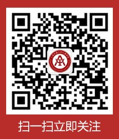 移动端与电脑端入口保持一致