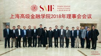 部门主管等近60人参加大会
