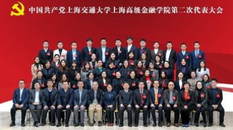 副院长潘杰主持会议