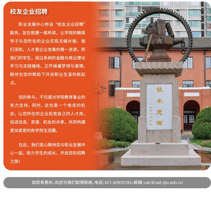 导师项目