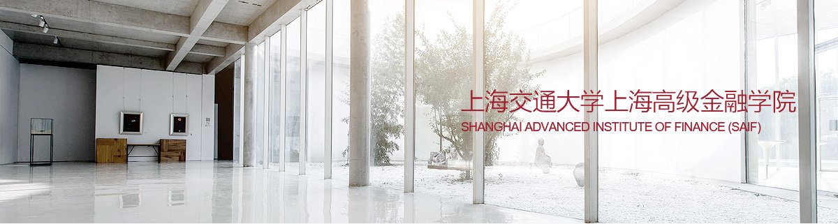 培养高端金融人才