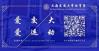8月6日至9日
