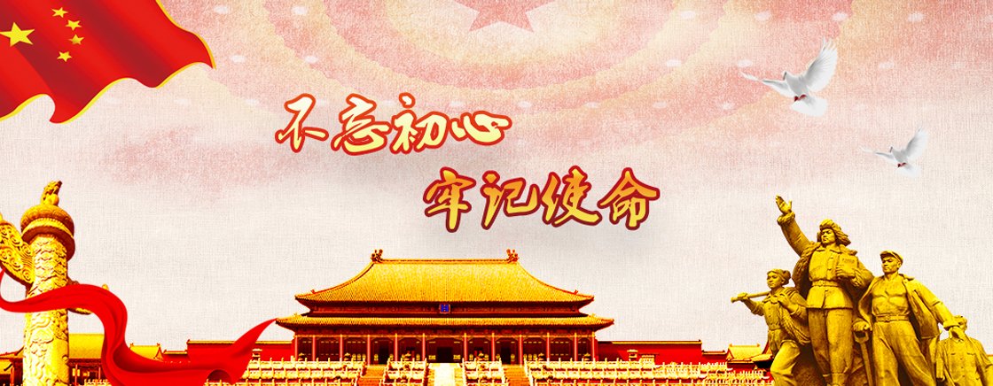 其中男性党员5名