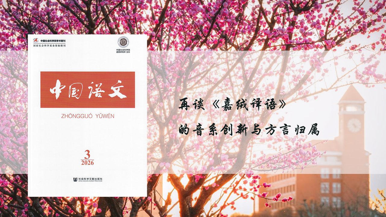 同题参见两者都保留在站内即可形成完整