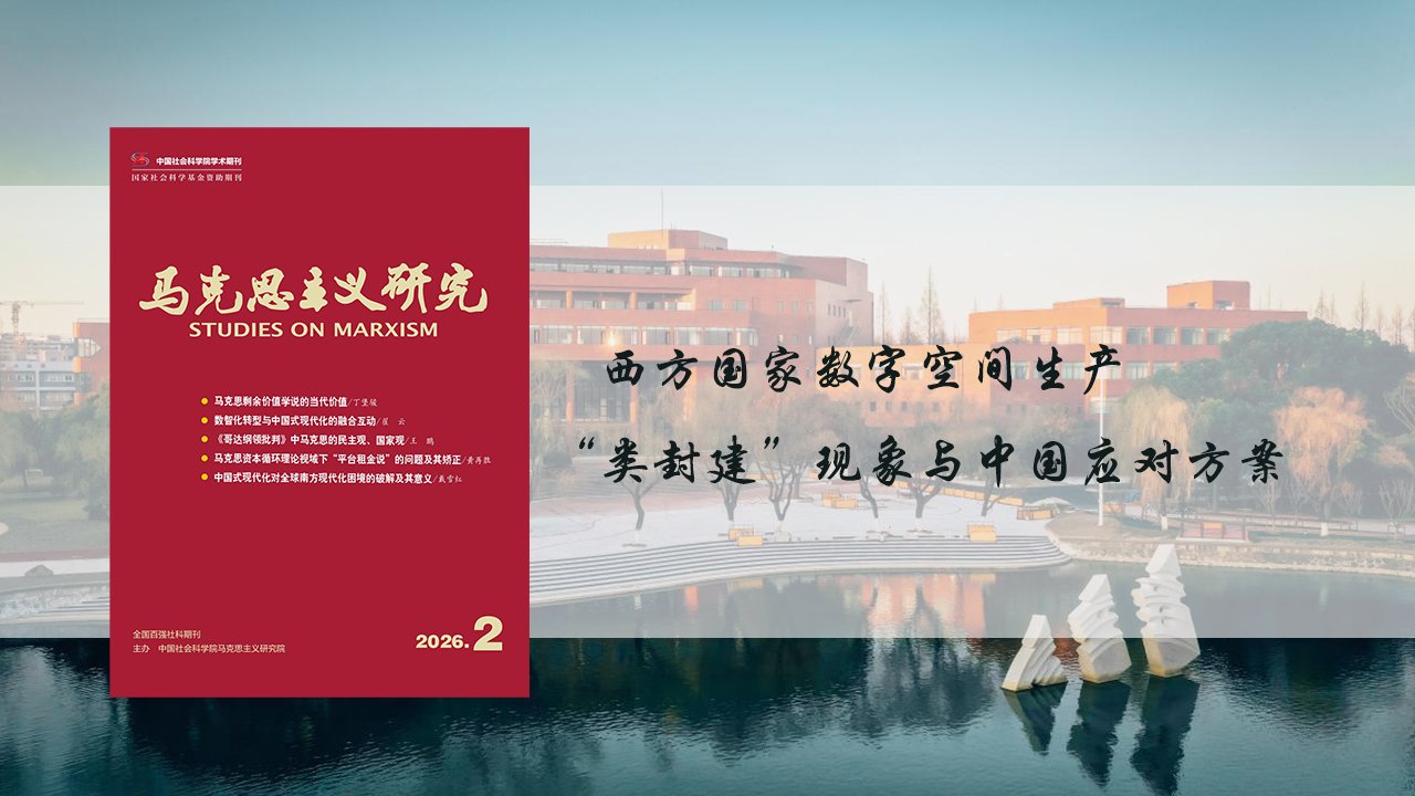 正文适合核对表述