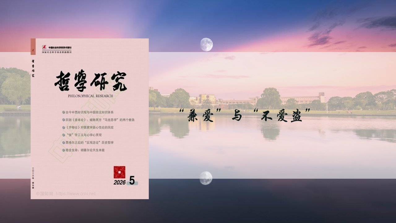 可改走栏目列表继续查找